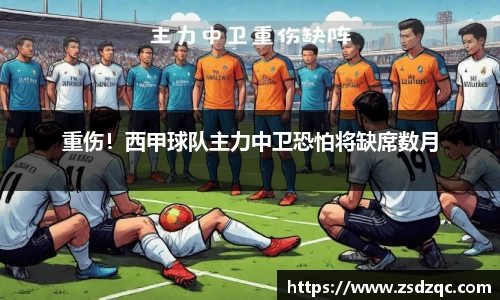 tyc9728太阳成集团官网