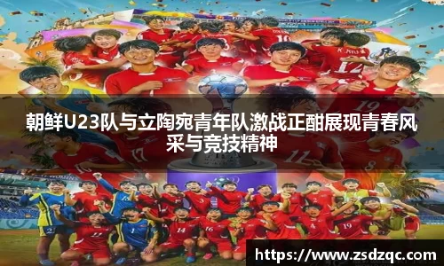 tyc9728太阳成集团官网