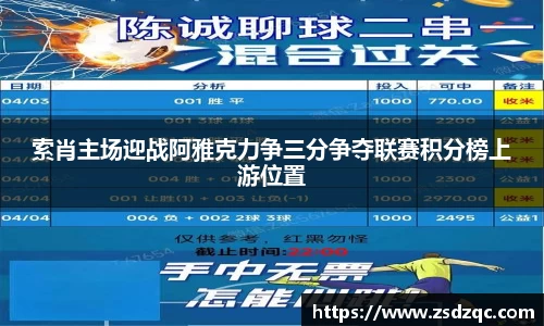 tyc9728太阳成集团